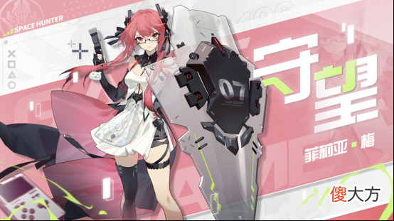 时空猎人3| 游戏最全爆料、海量福利曝光《时空猎人3》公测前瞻直播今晚放大招