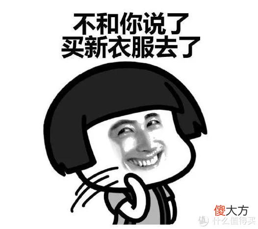 【就爱时尚】省钱攻略 篇十：五家1688高品质同源店，极简/日韩/甜美/街头潮流风，妹纸，你想要都在这里！！！