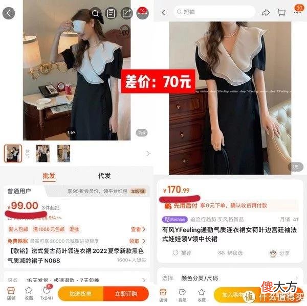 【就爱时尚】省钱攻略 篇十：五家1688高品质同源店，极简/日韩/甜美/街头潮流风，妹纸，你想要都在这里！！！