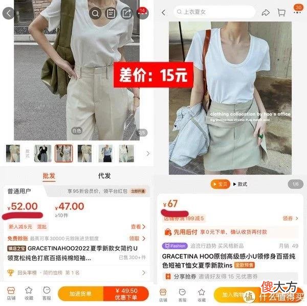 【就爱时尚】省钱攻略 篇十：五家1688高品质同源店，极简/日韩/甜美/街头潮流风，妹纸，你想要都在这里！！！