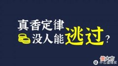 【就爱时尚】省钱攻略 篇十：五家1688高品质同源店，极简/日韩/甜美/街头潮流风，妹纸，你想