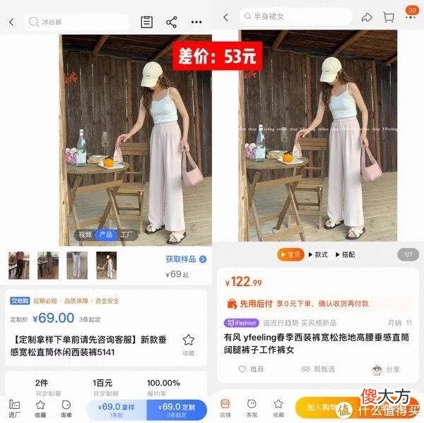 【就爱时尚】省钱攻略 篇十：五家1688高品质同源店，极简/日韩/甜美/街头潮流风，妹纸，你想要都在这里！！！
