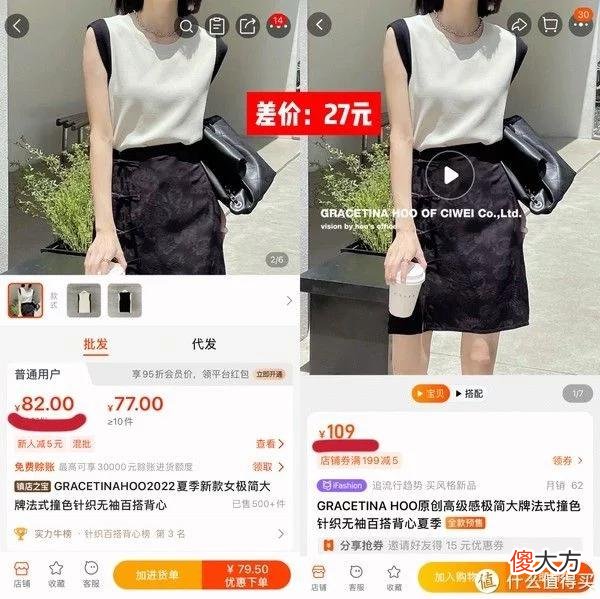 【就爱时尚】省钱攻略 篇十：五家1688高品质同源店，极简/日韩/甜美/街头潮流风，妹纸，你想要都在这里！！！