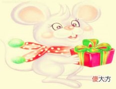 属鼠人的办公室布局