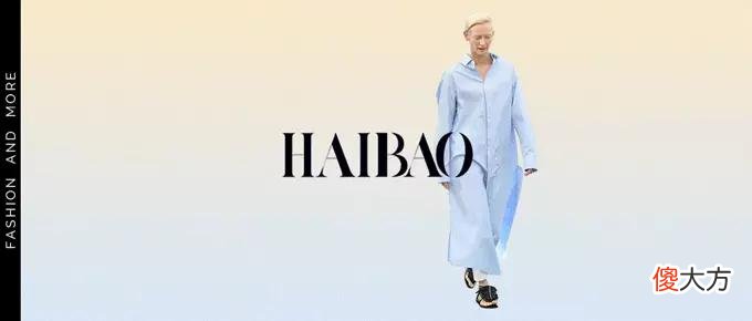 【就爱时尚】不管潮流怎么兜兜转转，那些“高智感”的女人们还是更爱这条裙子