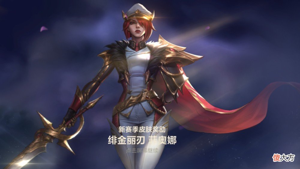 【游戏世界】体验服新赛季更新s6赛季内容更新璐璐s3赛季皮肤特效