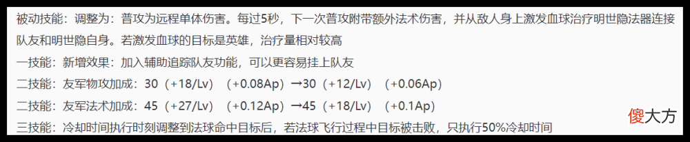 【游戏迷】王者荣耀：新版本明世隐到底该牵队友还是对手，如何判断