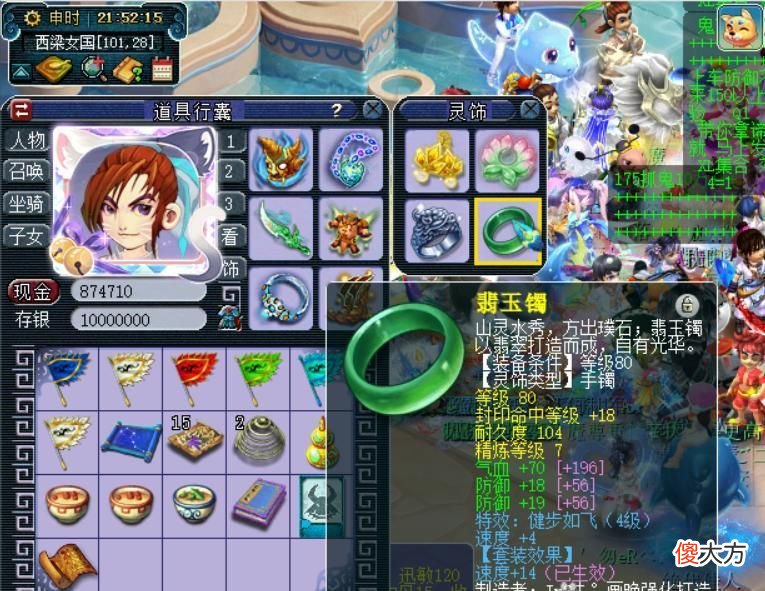 【游戏世界】梦幻西游：气血和防御哪个更重要？