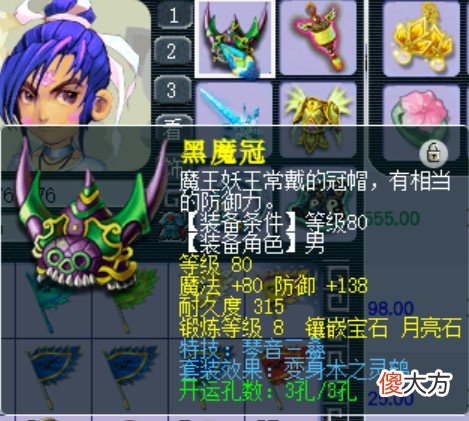 【游戏世界】梦幻西游：气血和防御哪个更重要？