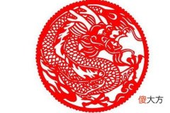 属龙人与什么生肖相冲