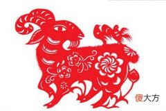 属羊人与什么生肖相冲
