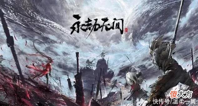 【游戏世界】比雪糕刺客还恐怖?永劫玩家曝遇聚窟洲老六经历，简直防不胜防