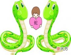 属蛇2020年的贵人有哪些