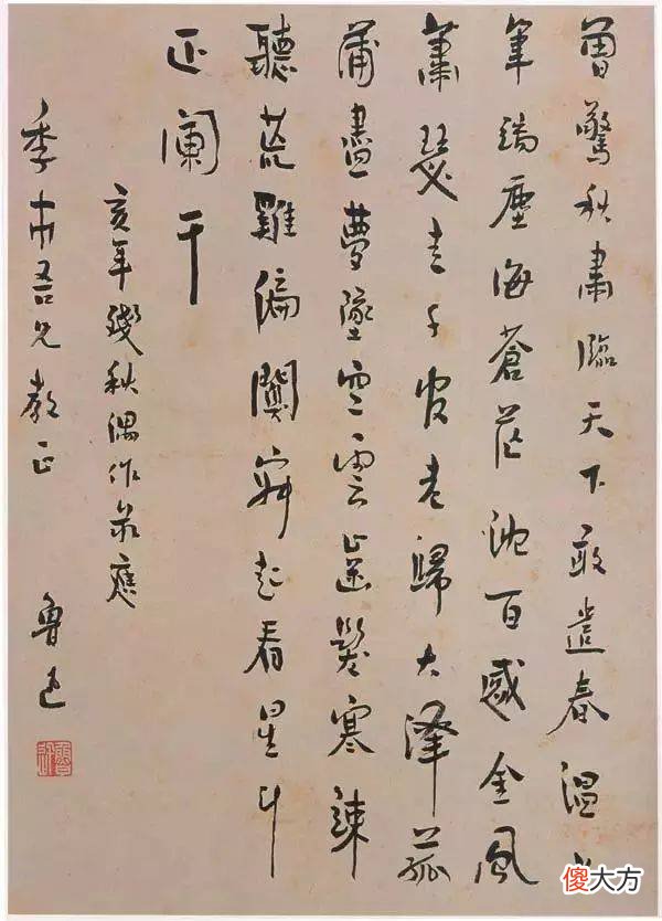 【爱历史】堂堂北大的校徽上的logo非常时髦！你知道是谁设计的吗