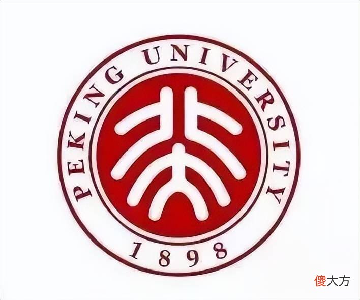 【爱历史】堂堂北大的校徽上的logo非常时髦！你知道是谁设计的吗