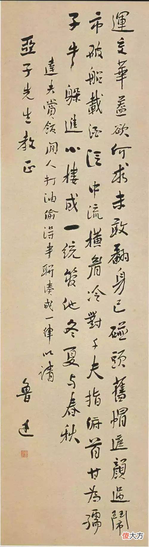 【爱历史】堂堂北大的校徽上的logo非常时髦！你知道是谁设计的吗