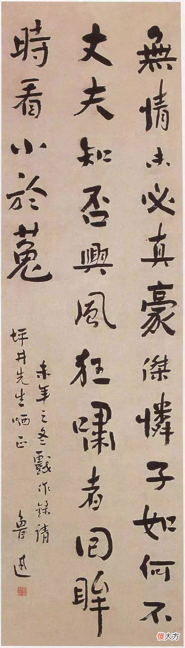 【爱历史】堂堂北大的校徽上的logo非常时髦！你知道是谁设计的吗