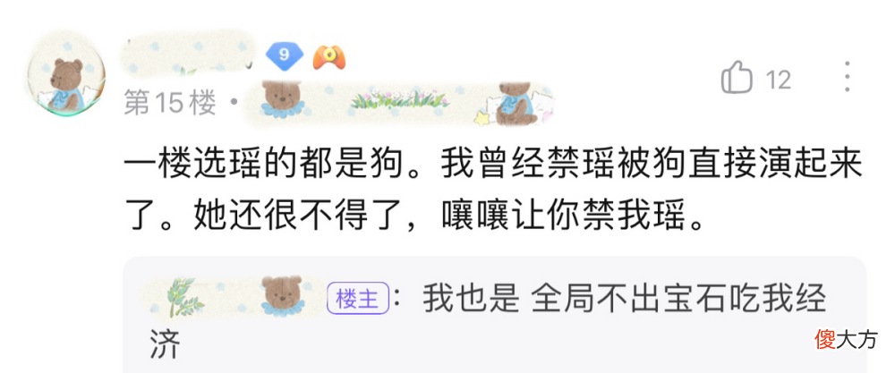 【游戏世界】1楼已经选了瑶，射手还要拿黄忠导致游戏输掉，到底是谁的错？