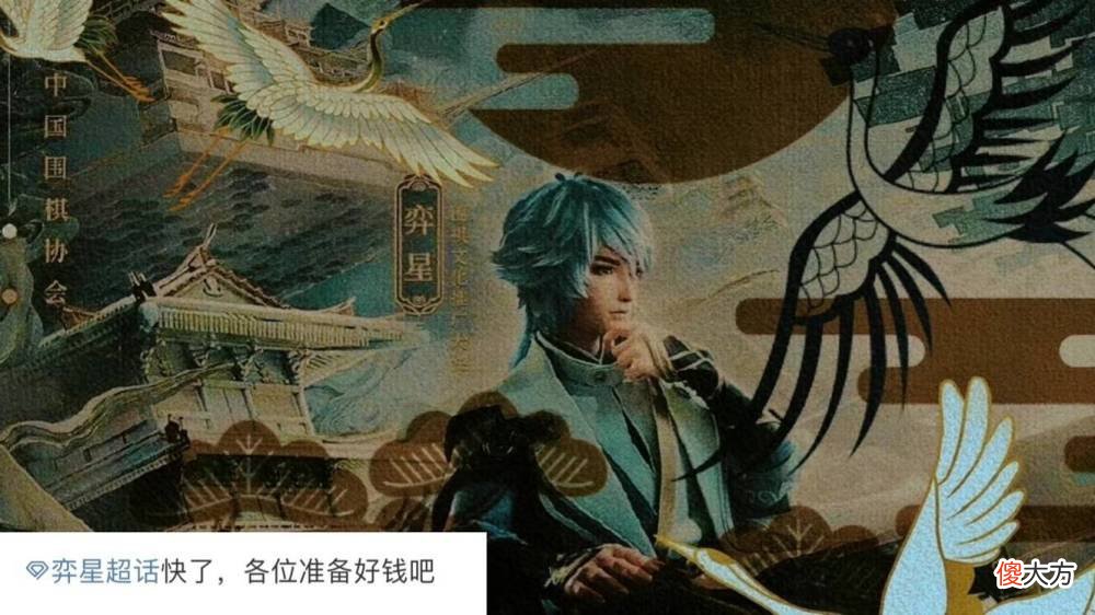 【游戏世界】盾山新机甲辟谣，弈星滕王阁7月上线，特效巨帅，夏梦回城记得换