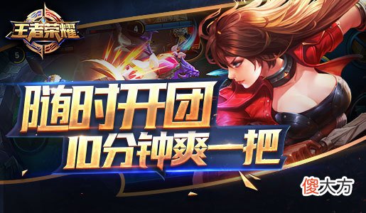 【游戏世界】王者V10就敢称“土豪”？一件装备1500万，小朋友根本看不明白！