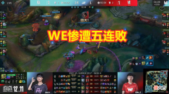 【游戏世界】LOL晚报：司马老贼惨遭队友打退役？Rita魔鬼身材大秀锁骨