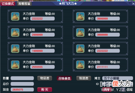 【游戏迷】梦幻西游角色等级猎术决定价值，挑选场景号的小技巧