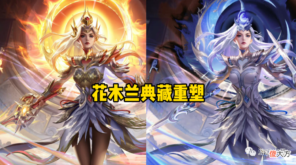 【游戏迷】王者：花木兰典藏重塑，吕布FMVP剪影海报曝光，韩信双喜临门