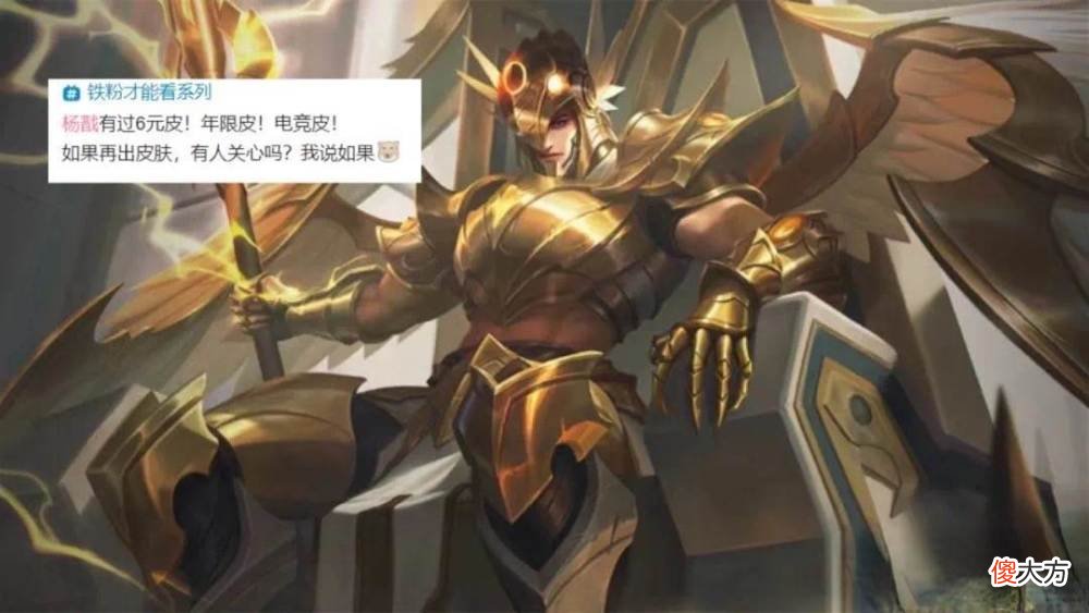 【游戏世界】八神庵重启，局内模型曝光，杨戬圣斗士超酷，李白赛年皮肤帅哭
