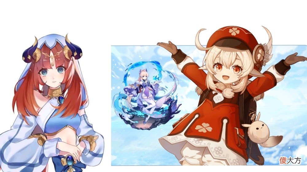 【游戏迷】原神资讯：草神、提纳里惨遭吐槽，还没有妮露好看，柯莱免费送？
