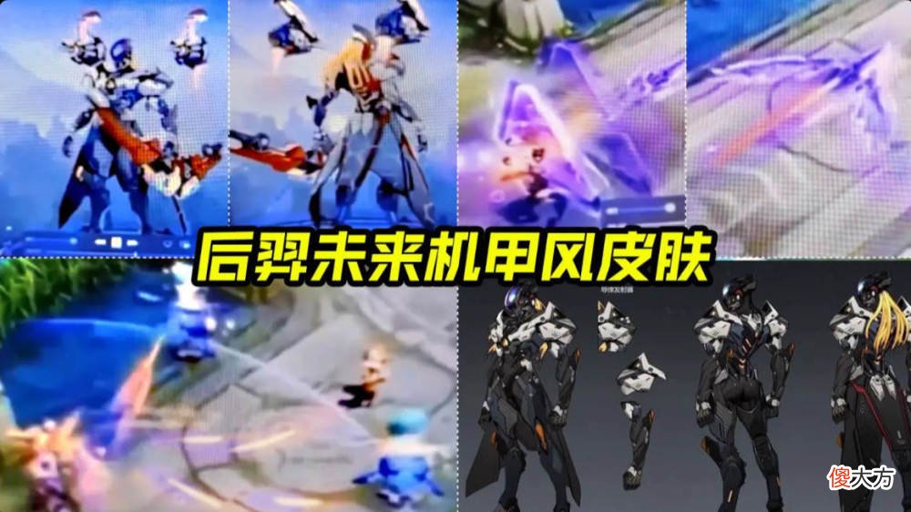 【游戏世界】七月三传说曝光，新英雄赵怀真突袭，东皇太一、典韦笑了