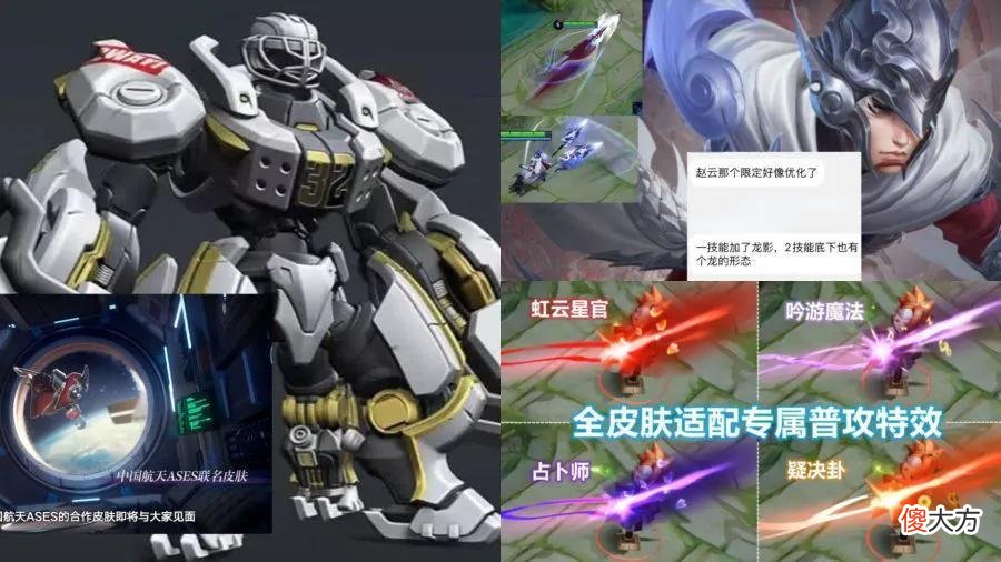 【游戏迷】王者荣耀：后羿机甲皮肤首曝，又是典藏级品质？有一万钻石很赚！