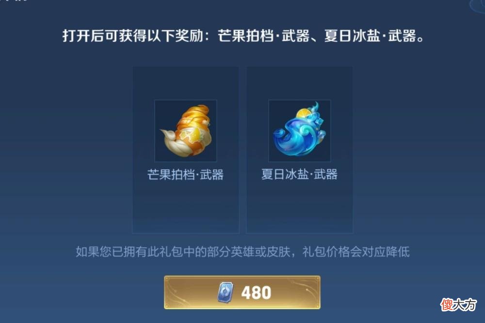 【游戏迷】300点券等于90紫星币，韩信最高级皮肤爆料，周年庆计划有变