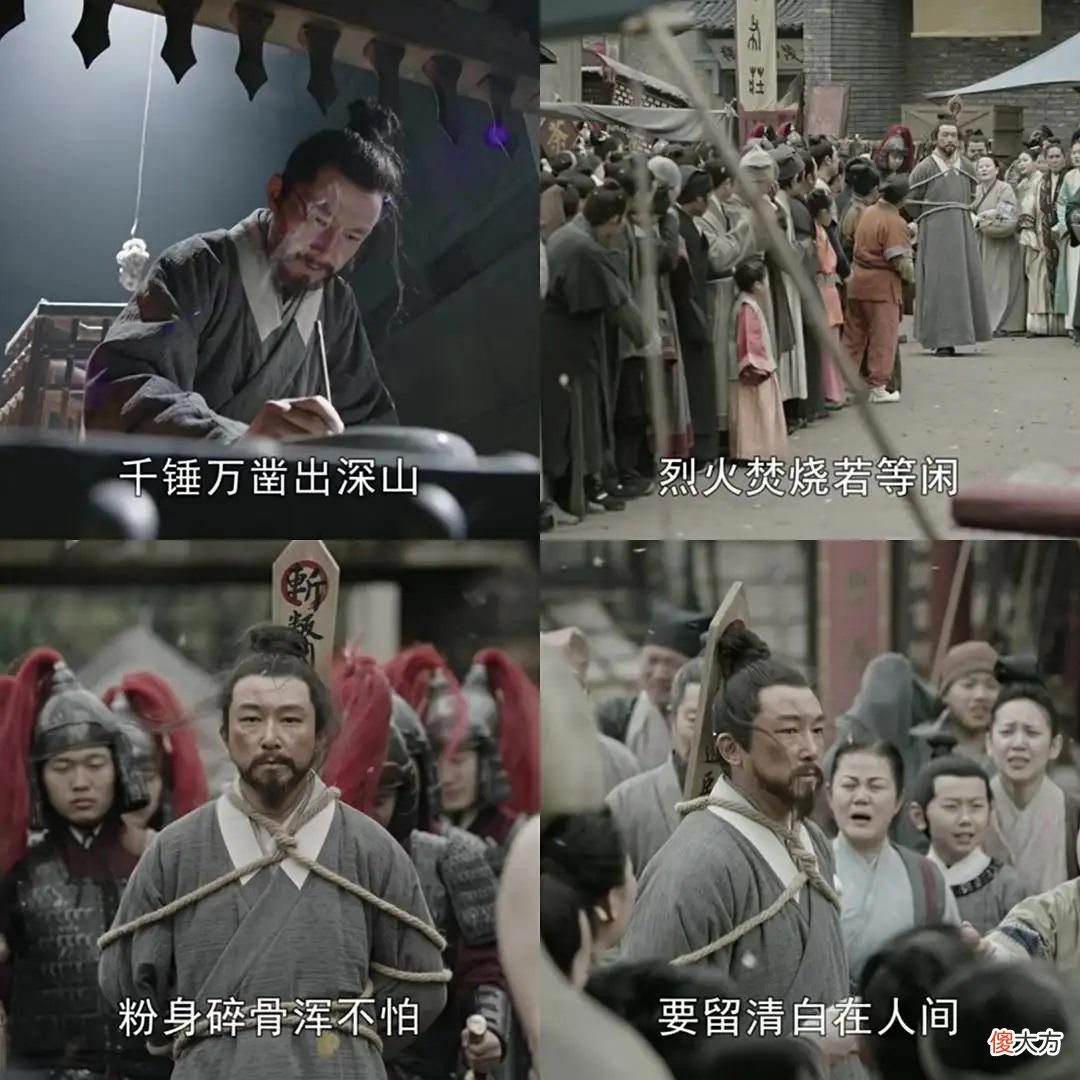 【爱历史】中国古代史：被山贼跪拜的忠臣，忠心耿耿却被奸臣诬告含冤而死