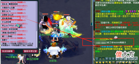 【游戏迷】梦幻西游珍宝阁再出神器无级别？中国好队长带完队居然退费