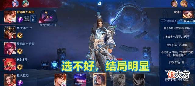 【游戏迷】为什么S28赛季数百万玩家开始逃离王者荣耀，原因其实真的很心酸！