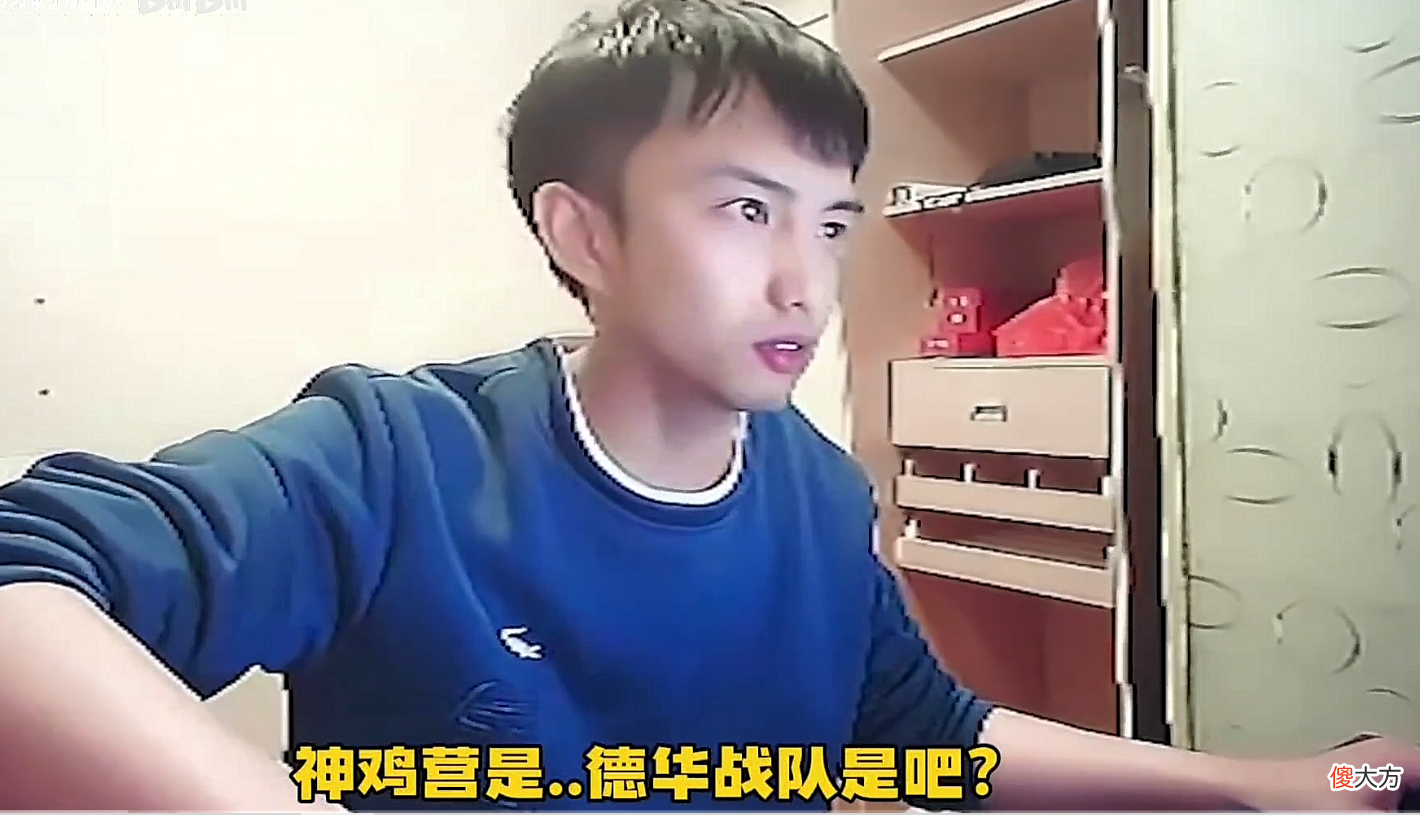 【游戏世界】花海Fly都做不到，开局一分钟10个人头，直播间百万粉丝提出质疑