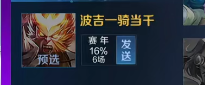 【游戏世界】花海Fly都做不到，开局一分钟10个人头，直播间百万粉丝提出质疑