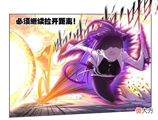 【游戏迷】斗罗大陆：波赛西的攻击范围是整个九星海，朱竹清昏迷