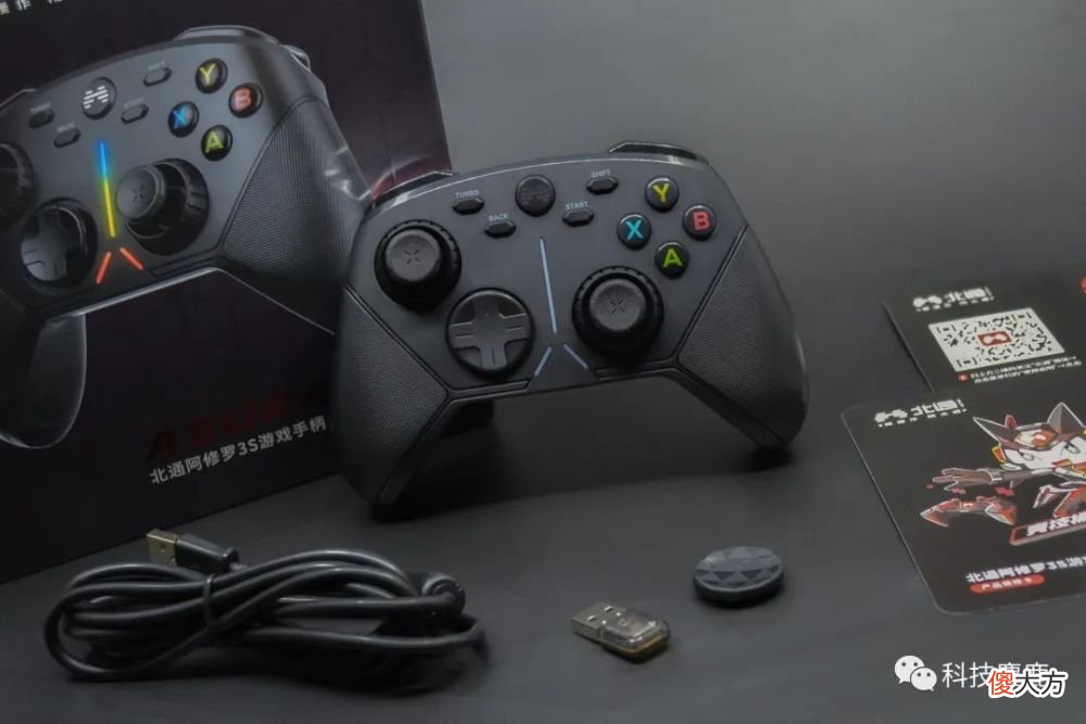 【游戏世界】新瓶老酒玩味十足 北通阿修罗3S游戏手柄