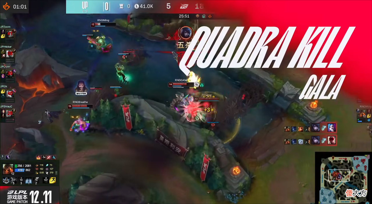 【游戏迷】清辉夜凝瞬间清屏，Gala打出最速5杀，网友：常规赛能不开挂吗？