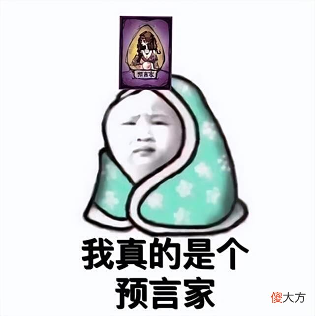 【游戏世界】狼人杀萌新光环到底多厉害！你还记得吗？