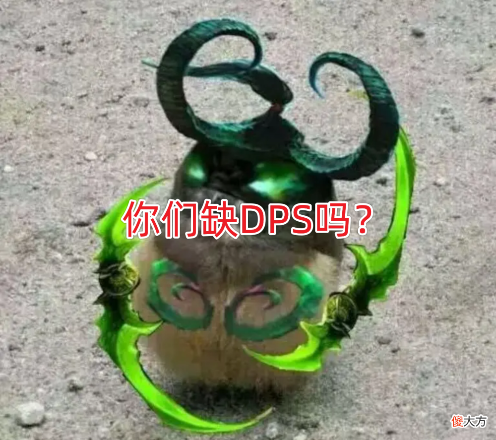 【游戏迷】魔兽世界:WLK前夕不能忘记的五件事情,这个物品即将绝版!