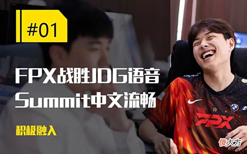【游戏迷】每日一撸Summit中文太好让人忘记牛宝；Gala斩获史上最快5杀