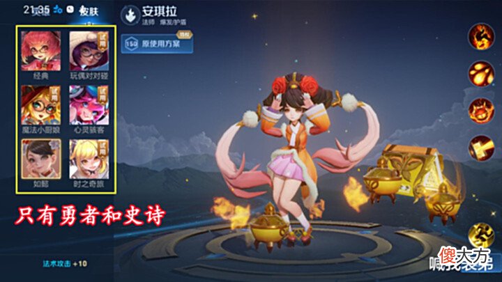 【游戏迷】snk系列第五名英雄确定,安琪拉魔术小霸王亮相,墨子号即将返场结束