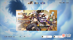 【游戏世界】《原神》或将受到影响：欧洲规定游戏中不能出现“开箱/抽卡”