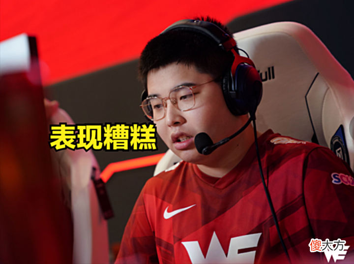【游戏世界】深陷泥潭,马哥能拯救WE吗?
