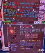【游戏迷】大话2牛图(721)别再说惜红衣不给力了,那是你没训到位,看这只