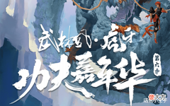 【游戏迷】又是一次梦幻联动!虎牙嘉年华:UZI和药水哥能否能再次出现?