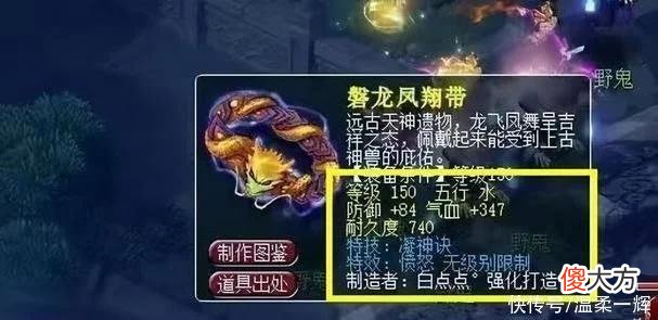 【游戏迷】王者V10就敢称“土豪”?一件装备1500万，小朋友根本看不明白!