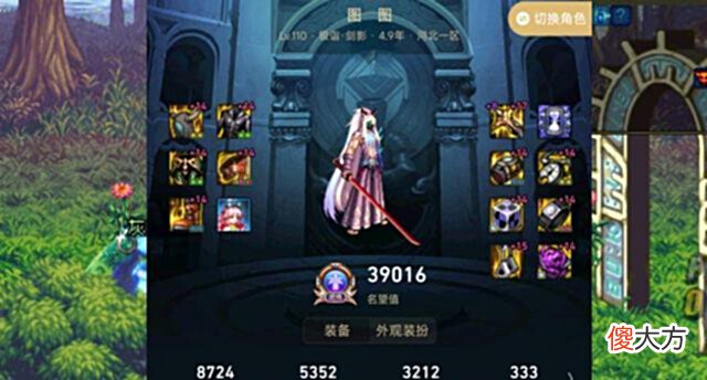 【游戏世界】DNF鬼剑士五大职业名望排行榜,旭旭宝宝勇当第一,成为全服最高